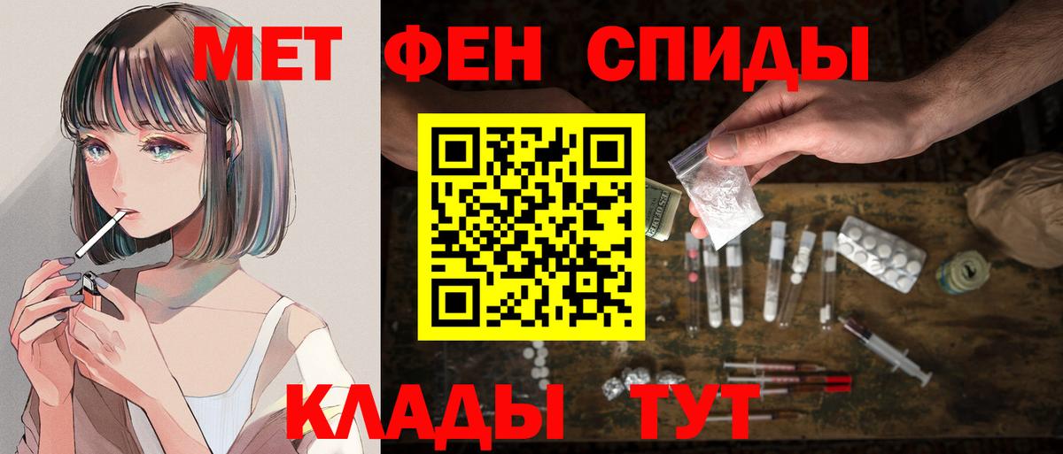 АМФ Premium  Амфетамин  Комсомольск-на-Амуре  Вход с VPN 