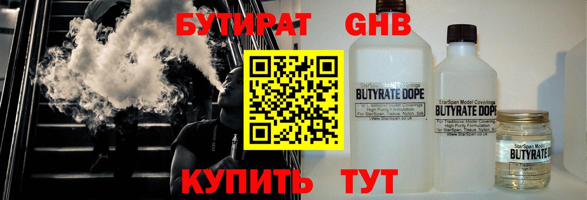 Галлюциногенные грибы Комсомольск-на-Амуре
