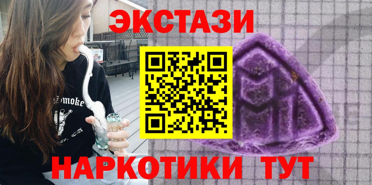 Комсомольск-на-Амуре  Экстази диски  Вход с VPN  Ecstasy VHQ 