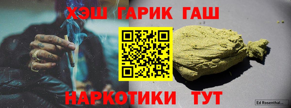 А ПВП СОЛЬ кристаллы  ЭКСТАЗИ  Наркошоп  Меф кристаллы  Вход с VPN  МДМА  Комсомольск-на-Амуре  Марихуана  COCAIN  ГАШ 