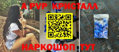 меф Кимры