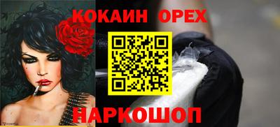 скорость Кинель