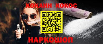 меф Кимры
