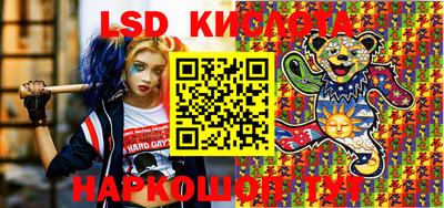 меф Кимры