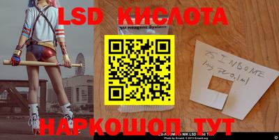 меф Кимры