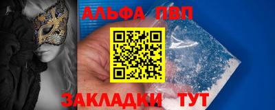 меф Кимры