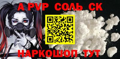 скорость Кинель