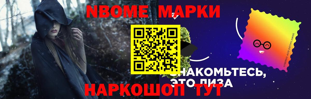 Комсомольск-на-Амуре  ЛСД экстази кислота  Вход с VPN 