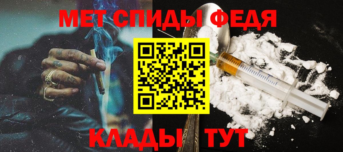 Метамфетамин витя  Метамфетамин витя  Комсомольск-на-Амуре  Вход с VPN 