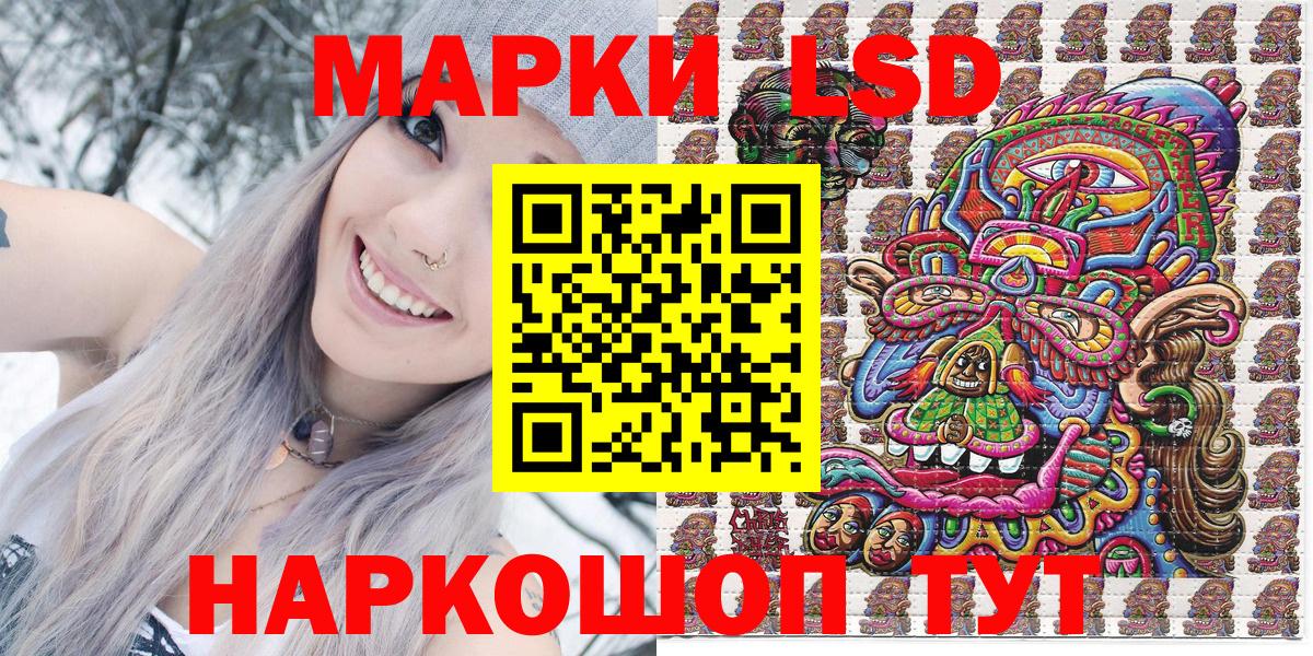 Комсомольск-на-Амуре  закладки  Марки 25I-NBOMe 1500мкг  Марки N-bome  Вход с VPN  Марки 25I-NBOMe 1500мкг 