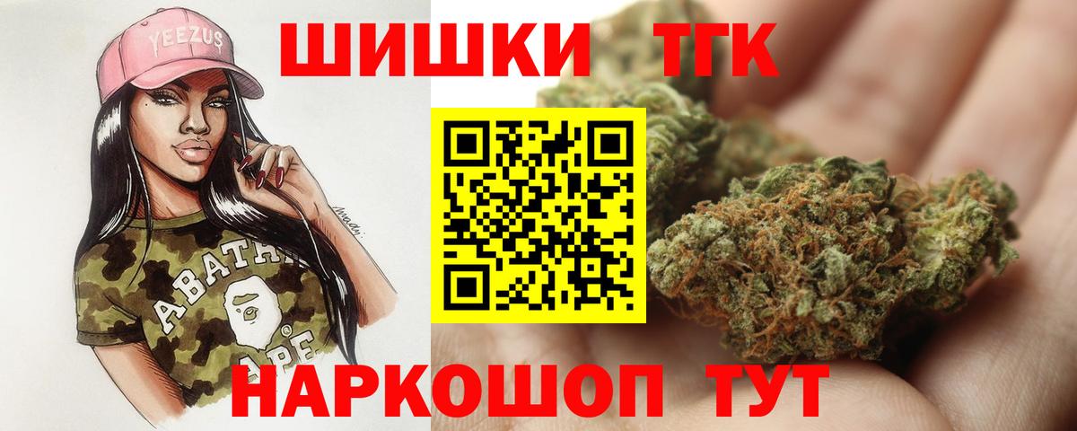 МАРИХУАНА индика  Бошки Шишки Bruce Banner  Вход с VPN  Канабис Bruce Banner  Комсомольск-на-Амуре 